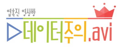 엑소_ 코코밥 Ko Ko Bop_Music Video | 인스티즈