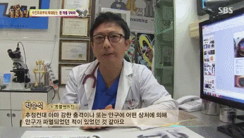 옆집 남자가 밤마다 강아지를 때리는 것 같아요 근데..gif | 인스티즈