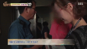 옆집 남자가 밤마다 강아지를 때리는 것 같아요 근데..gif | 인스티즈