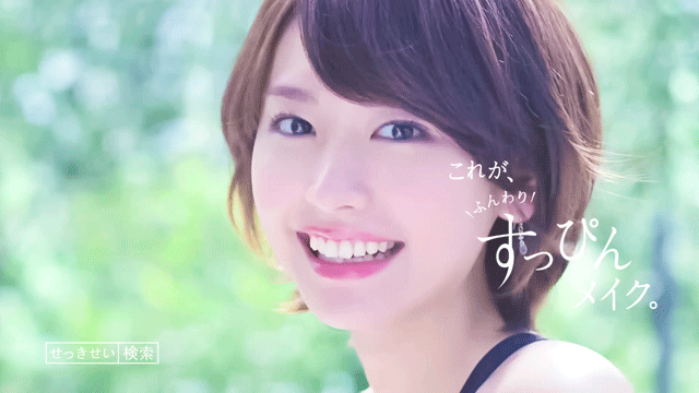 아라가키 유이 | 인스티즈