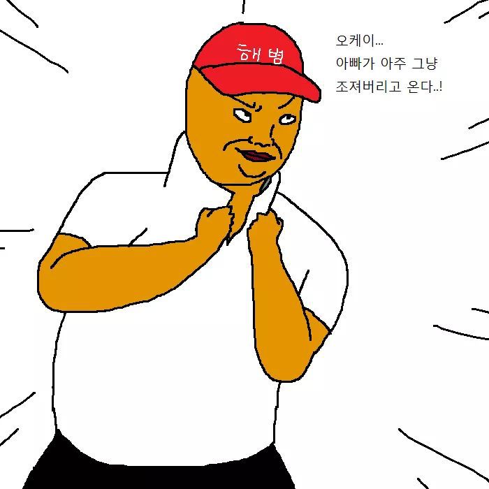 해병대 아빠가 놀이동산에서 용기를 증명하는 만화.jpg | 인스티즈