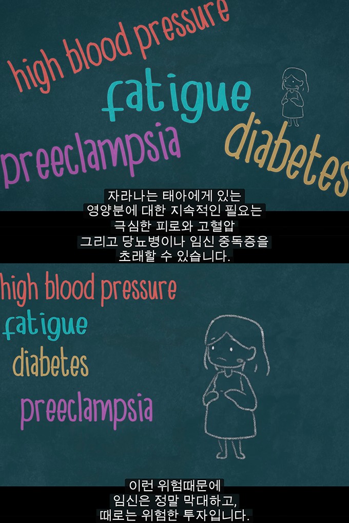 학교에서 생리에 대해 가르치는 건 처음부터 틀려먹었다 | 인스티즈