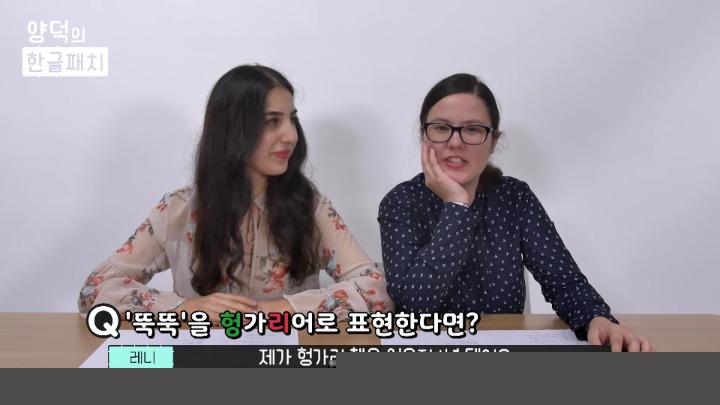 혁오의 위잉위잉 가사를 읽은 외국인들의 현실 반응.avi | 인스티즈