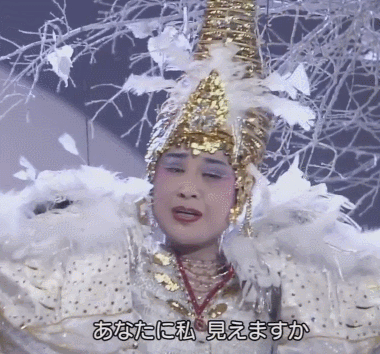 엄!!청!!나게 화려한 무대의상으로 유명한 일본의 엔카 가수 | 인스티즈