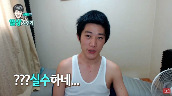 강유미가 흉자라고? | 인스티즈