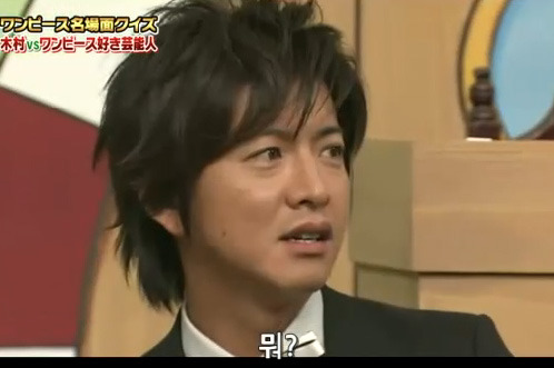 원피스 왕 결정전 참가한 연예인.jpg | 인스티즈