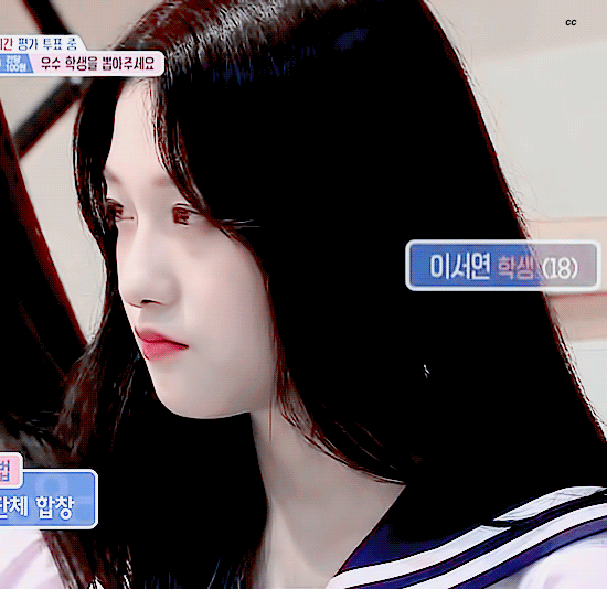 아이돌학교 사실상 데뷔 확정인 5명을 알아보자.gif | 인스티즈