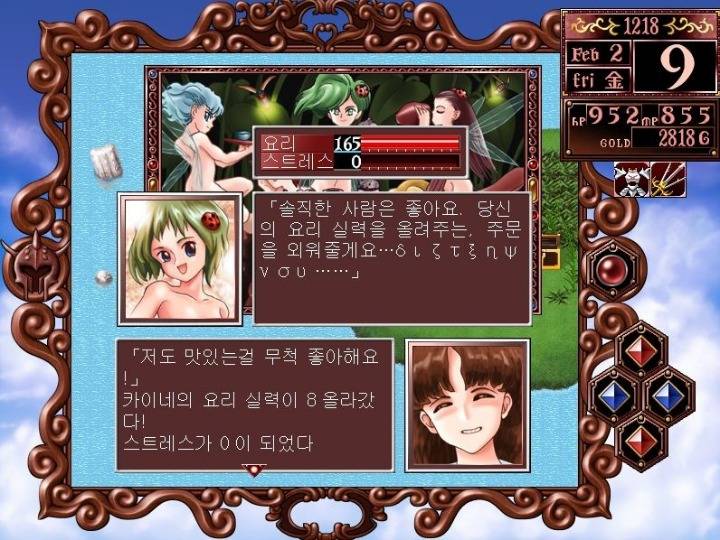 [PM2] 프린세스 메이커 2 | 인스티즈