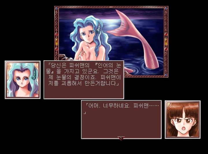 [PM2] 프린세스 메이커 2 | 인스티즈