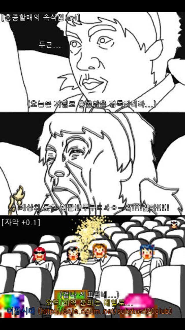 음식물쓰레기통을 3주 방치한 결과(혐오주의) + 동영상 1개더 추가.. | 인스티즈