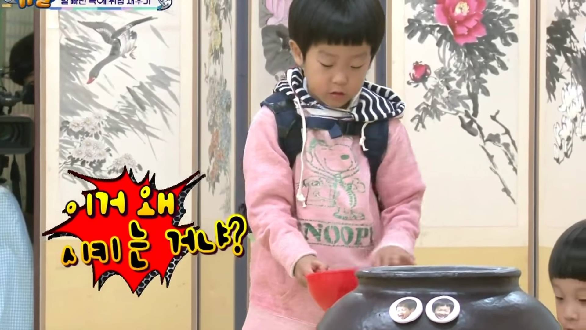 인생2회차 도중 중딩말투 나온 이서준ㅋㅋㅋㅋㅋㅋㅋㅋㅋ.jpg | 인스티즈