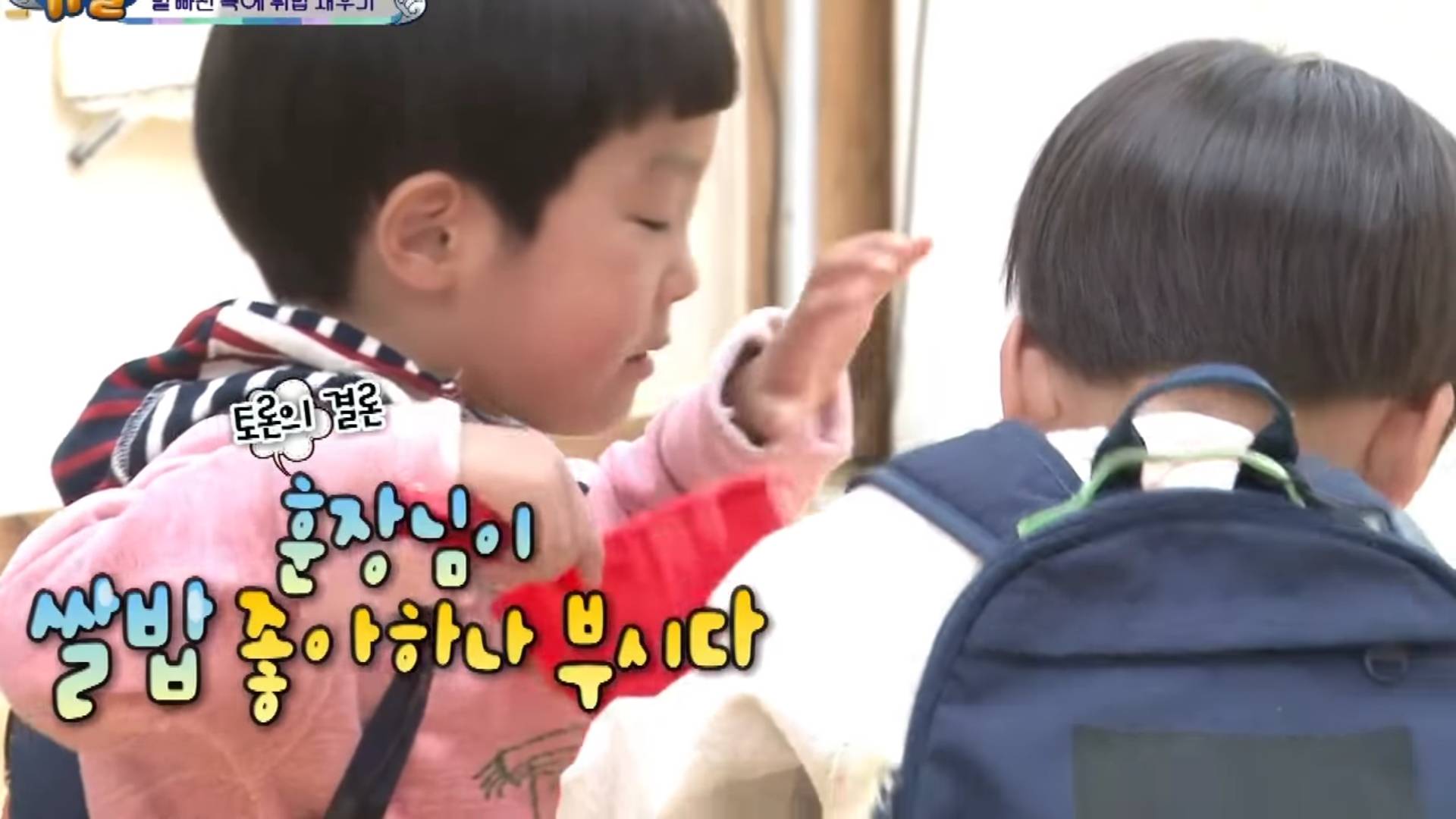 인생2회차 도중 중딩말투 나온 이서준ㅋㅋㅋㅋㅋㅋㅋㅋㅋ.jpg | 인스티즈