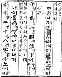 한글날 · 한글의 역사 | 인스티즈