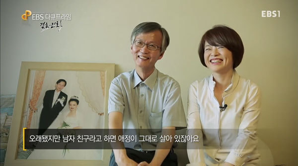 걸크러쉬 정치인 진선미의 오래된 남친, 남편되다. (+정치의 비천함) | 인스티즈