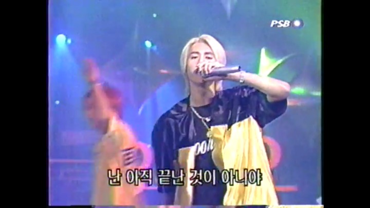 클릭비- 백전무패(2001) | 인스티즈