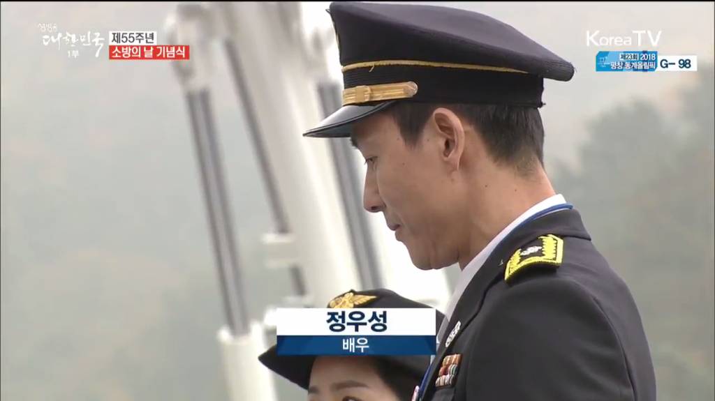 오늘자 문재인 대통령 (feat.한지민, 정우성) | 인스티즈