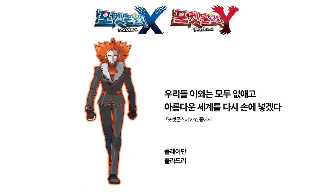 [포켓몬] 울트라썬문, 비주기를 중심으로 역대 보스가 집결! 「레인보우로켓단」등장! | 인스티즈