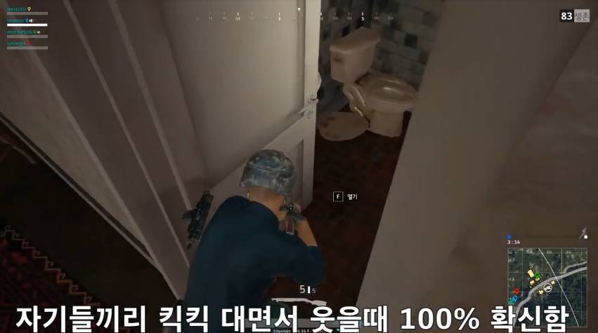 카카오 배그의 미래 | 인스티즈