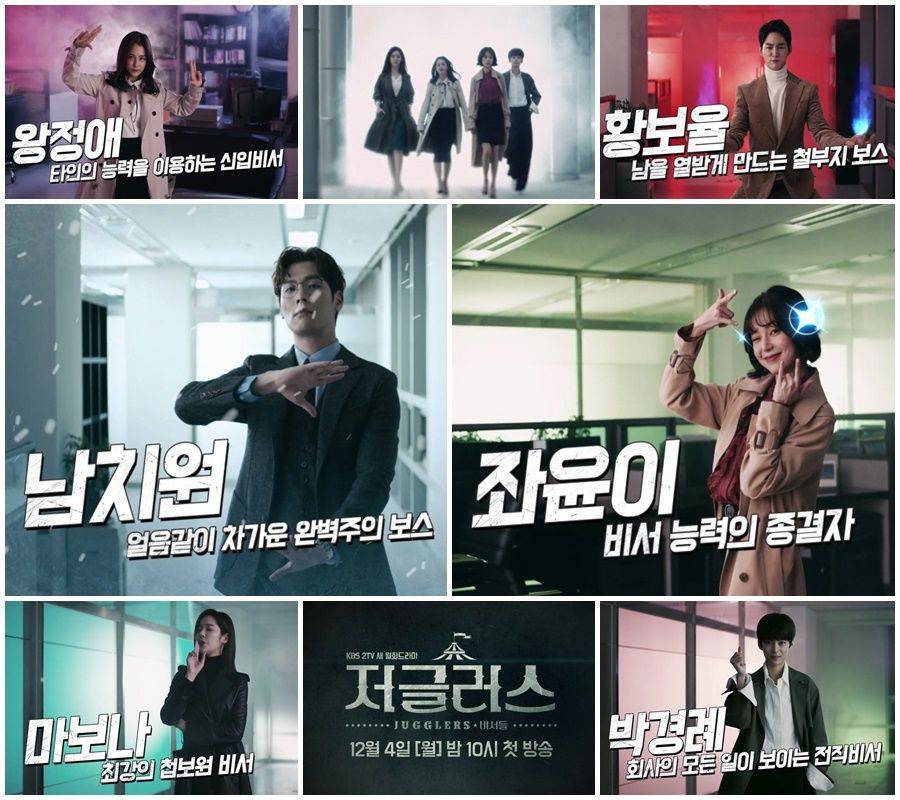 방송 예정인 드라마 목록 | 인스티즈