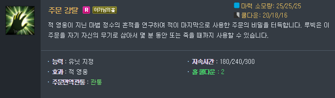 카오스에 나오면 사기다 vs 그정돈 아님 ㅋ | 인스티즈