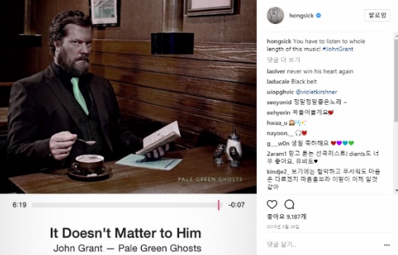 노래 듣는 취향이 심상치 않은 유아인의 인스타그램 추천곡들 | 인스티즈