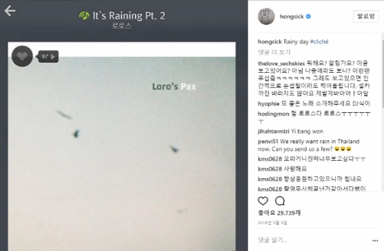 노래 듣는 취향이 심상치 않은 유아인의 인스타그램 추천곡들 | 인스티즈