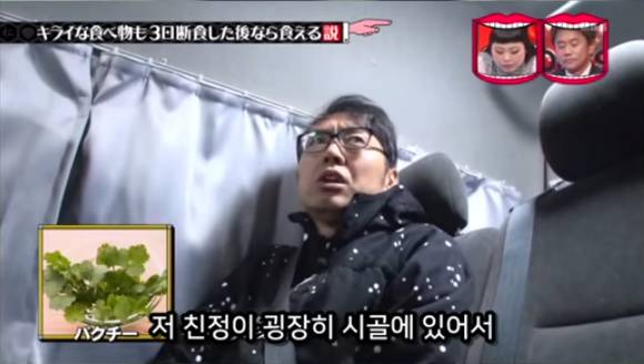 아무리 싫어하는 음식이라도 3일을 굶는다면 먹을수있다 검증ㅋㅋㅋ | 인스티즈