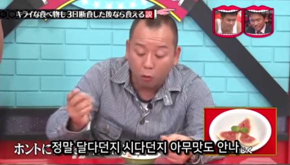 아무리 싫어하는 음식이라도 3일을 굶는다면 먹을수있다 검증ㅋㅋㅋ | 인스티즈