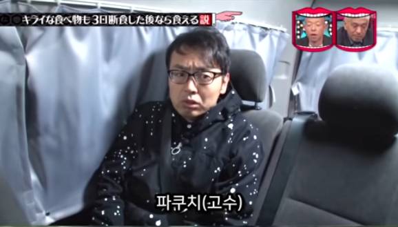 아무리 싫어하는 음식이라도 3일을 굶는다면 먹을수있다 검증ㅋㅋㅋ | 인스티즈