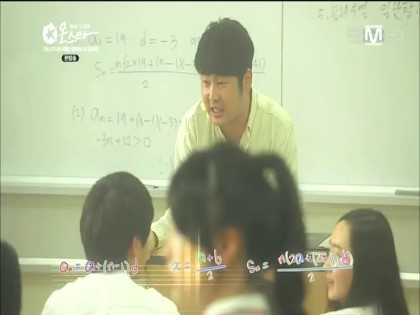 드라마 몬스타 수학랩 | 인스티즈