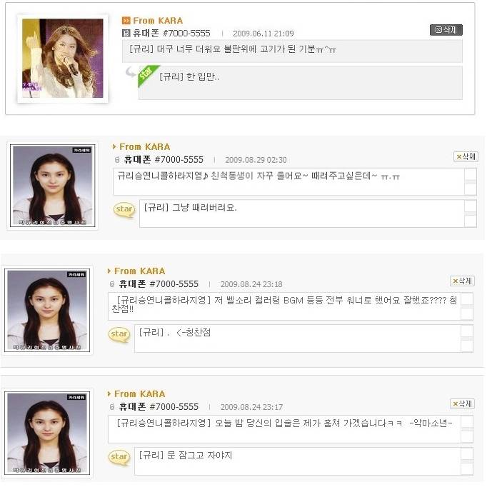 여자아이돌 쿨함류 甲 | 인스티즈