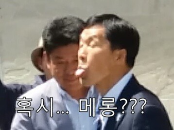 노조를 납치범 취급하는 춘천 메롱 사장님.jpg | 인스티즈