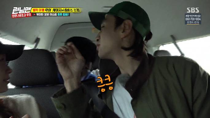 런닝맨 멤버들 서로 정수리 냄새 맡기ㅋㅋㅋㅋㅋㅋㅋㅋ.jpgif | 인스티즈