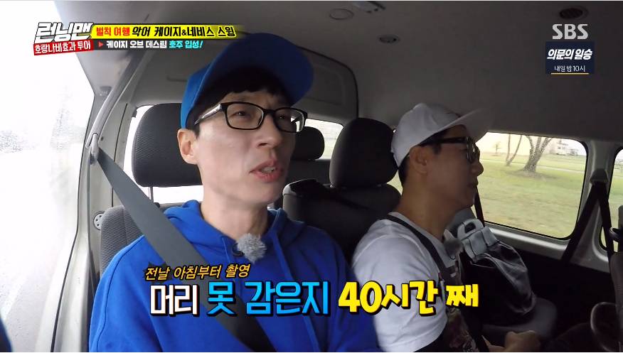 런닝맨 멤버들 서로 정수리 냄새 맡기ㅋㅋㅋㅋㅋㅋㅋㅋ.jpgif | 인스티즈