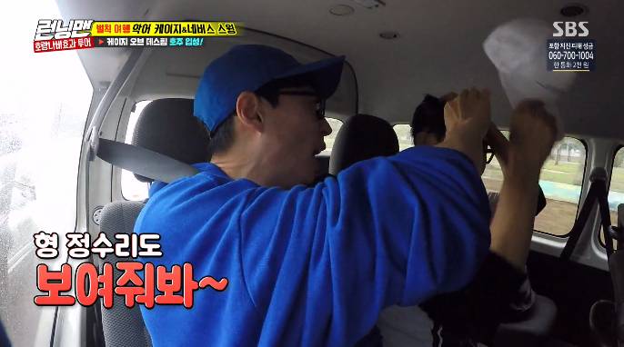 런닝맨 멤버들 서로 정수리 냄새 맡기ㅋㅋㅋㅋㅋㅋㅋㅋ.jpgif | 인스티즈