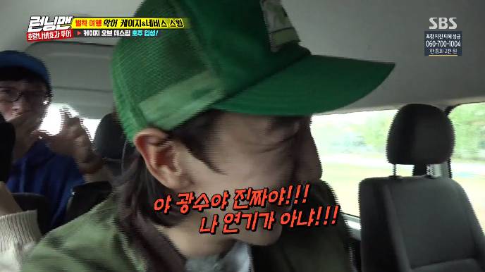 런닝맨 멤버들 서로 정수리 냄새 맡기ㅋㅋㅋㅋㅋㅋㅋㅋ.jpgif | 인스티즈