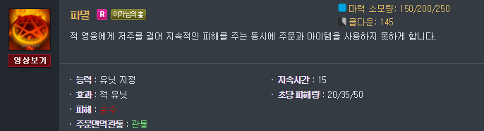 카오스에 나오면 사기다 vs 이정도로는 무리 | 인스티즈