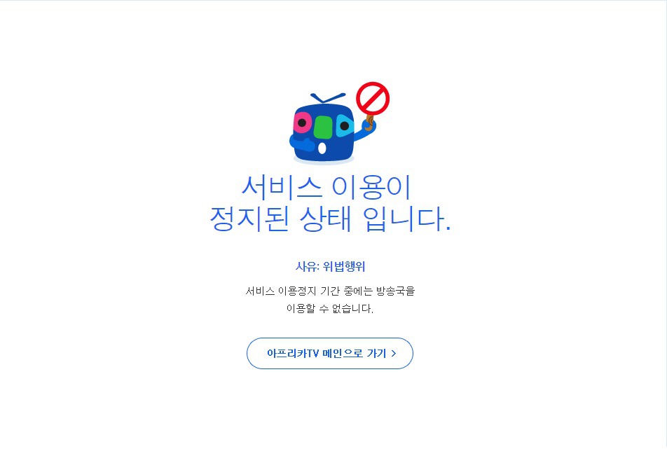 배틀그라운드 BJ 카이저 ESP핵 사용화면 노출 | 인스티즈