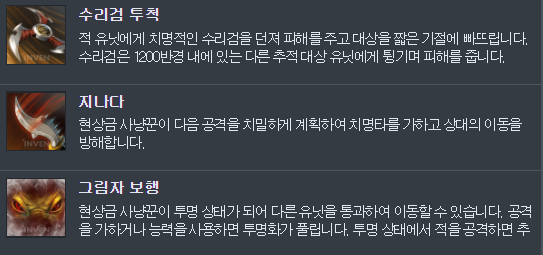 롤에 나오면 사기다 vs 이새낀 사기정도는 아닌듯 | 인스티즈