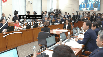 다시 보는 명장면 "사퇴하세요!!!!!!", "요." vs "한선교!!!!!!!" (feat.인간사이다) | 인스티즈