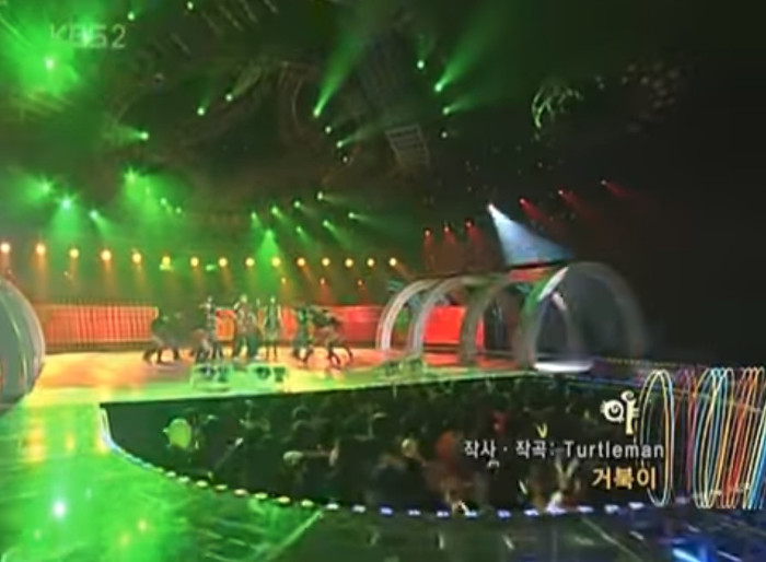 거북이 - 야 | 인스티즈