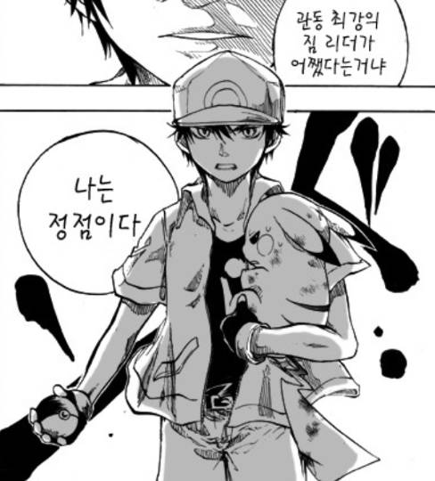 포켓몬스터 레드와 지우가 맞붙는다면? | 인스티즈