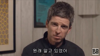 "펩과 나는 동급이다" | 인스티즈