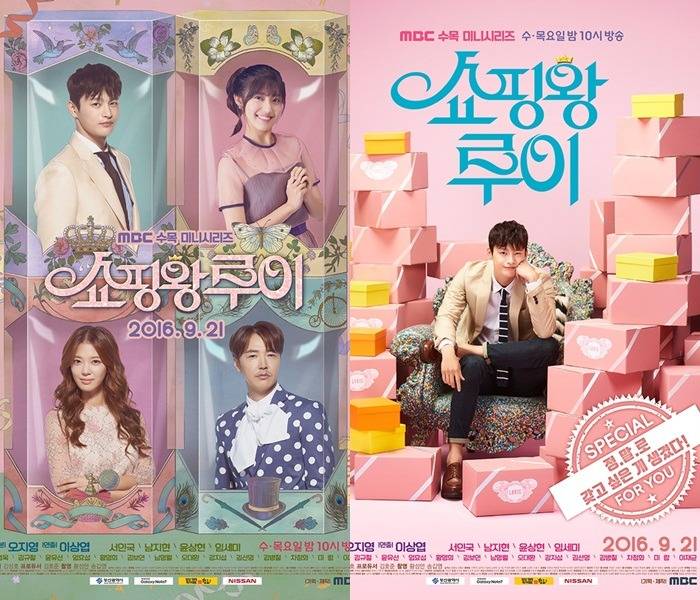 감독판 블루레이 추진 과정이 쌍방향으로 매우 적극적이고 의욕적이라 좀 당황스러운 드라마...jpg (쇼핑왕루이) | 인스티즈