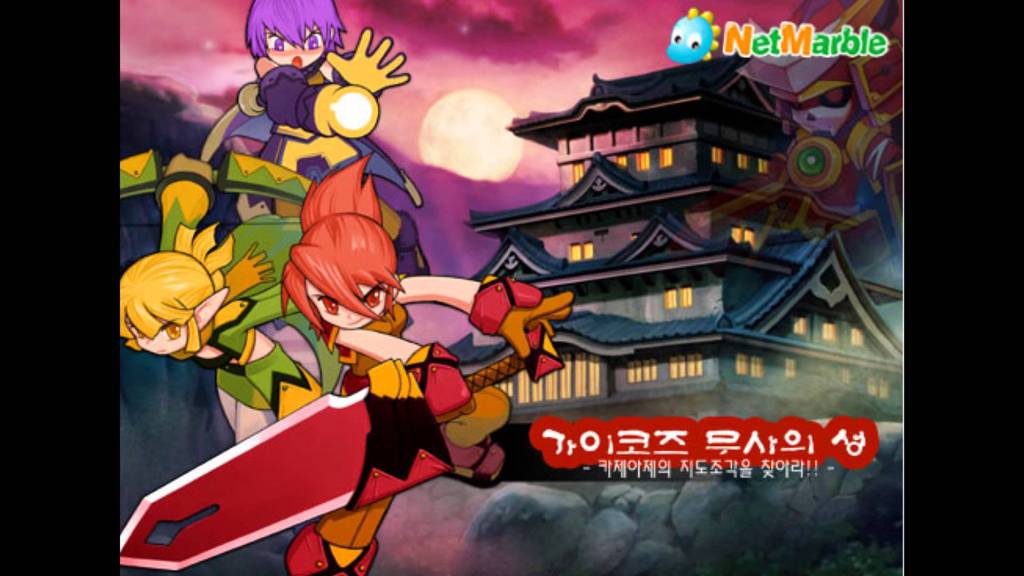 추억의 게임ost 띵곡 | 인스티즈