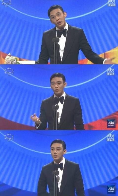 ㄹㅇ 끝까지 보면 대단하다는 유아인 수상소감 | 인스티즈