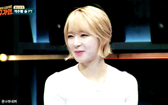 슈가맨 초아 | 인스티즈