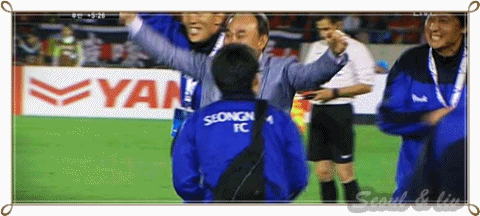 성남, 광저우랑 맞다이 뜨던 시절 | 인스티즈