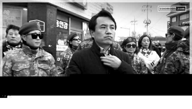 사진으로 보는 대한민국 정치 느와르 10년 .JPG | 인스티즈