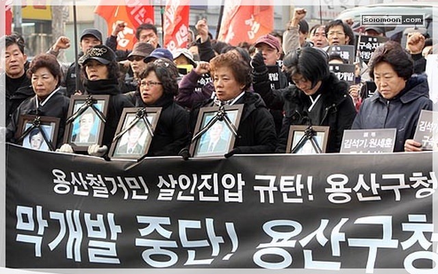 사진으로 보는 대한민국 정치 느와르 10년 .JPG | 인스티즈